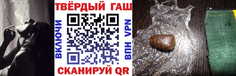Гашиш хэш  Назарово 
