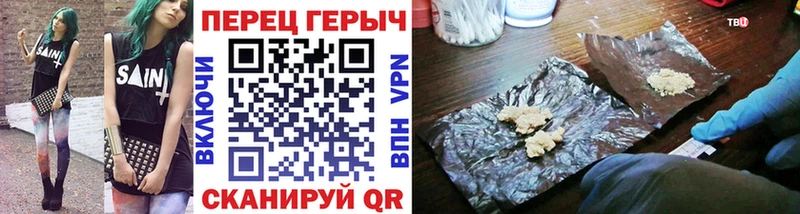 Героин афганец  купить наркоту  сайты даркнета клад  Назарово 