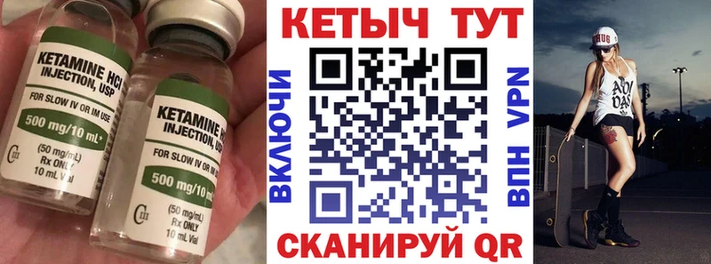 КЕТАМИН ketamine  цена наркотик  omg tor  Назарово 
