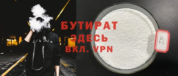mix Володарск