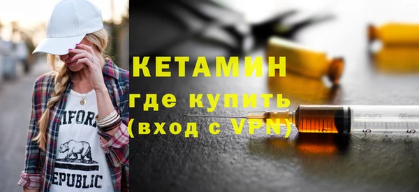 дистиллят марихуана Волоколамск