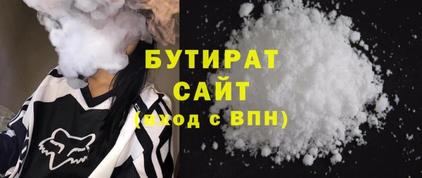 2c-b Волосово