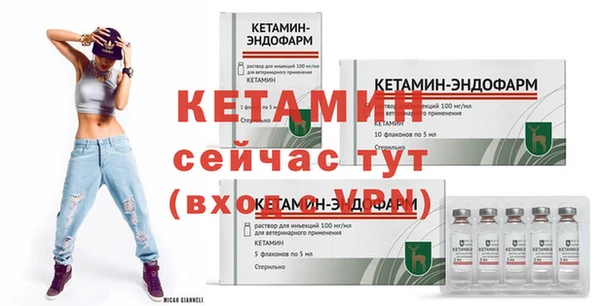 2c-b Волосово