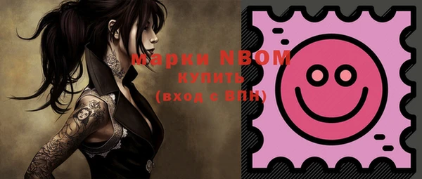 2c-b Волосово