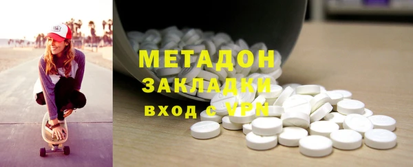 дистиллят марихуана Волоколамск