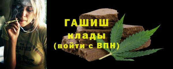2c-b Волосово