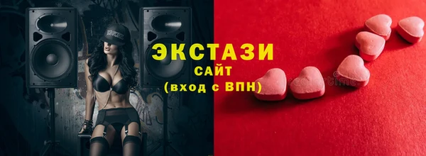 2c-b Волосово