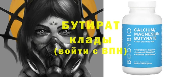 дистиллят марихуана Волоколамск