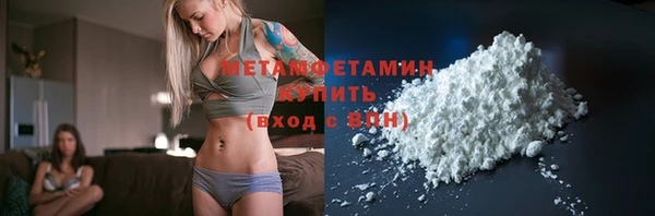дистиллят марихуана Волоколамск