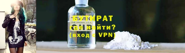 2c-b Волосово