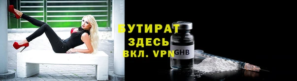дистиллят марихуана Волоколамск