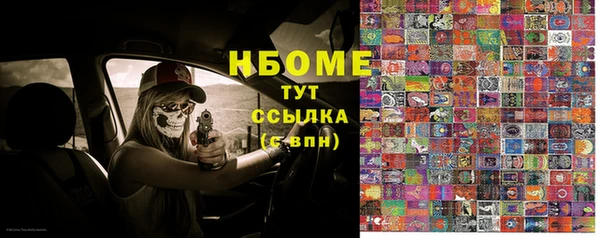 mix Володарск