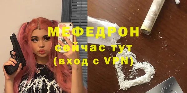 2c-b Волосово