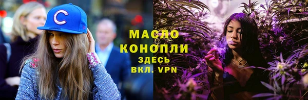 дистиллят марихуана Волоколамск