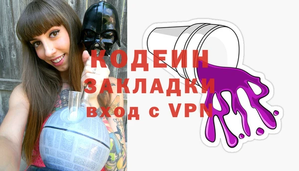 дистиллят марихуана Волоколамск