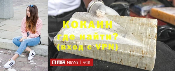 дистиллят марихуана Волоколамск