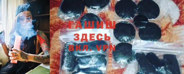 дистиллят марихуана Волоколамск