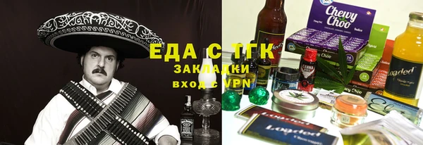 2c-b Волосово