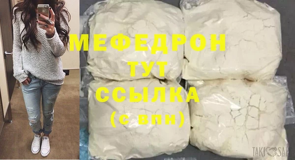 дистиллят марихуана Волоколамск