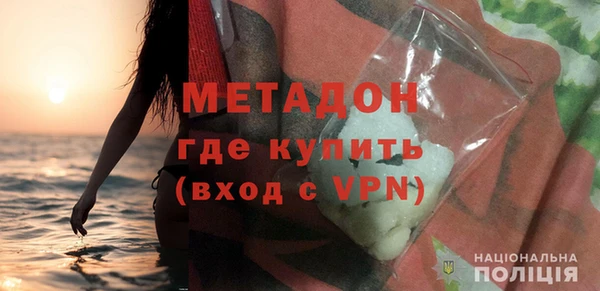 дистиллят марихуана Волоколамск