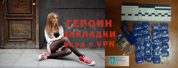 2c-b Волосово