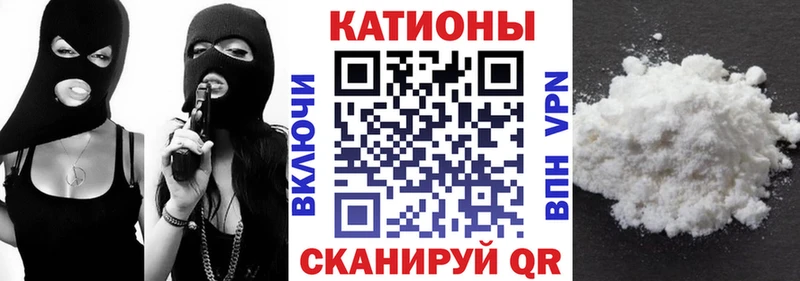 Меф мяу мяу мука Назарово