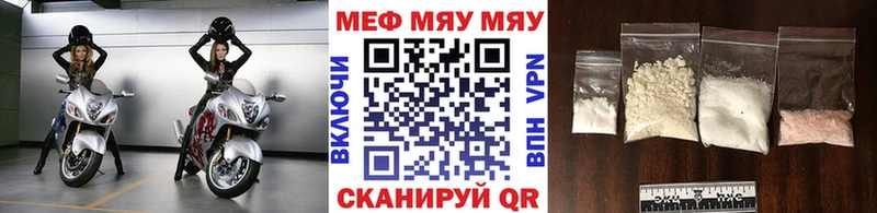 Меф кристаллы  цена   Назарово 