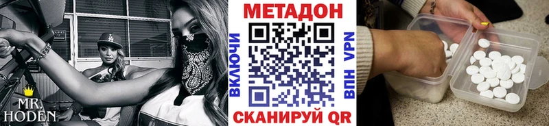 наркота  Назарово  ОМГ ОМГ онион  МЕТАДОН мёд 