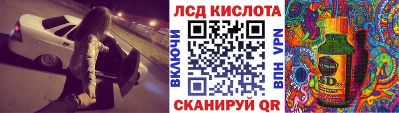 Наркотические марки 1,5мг  omg онион  Назарово 