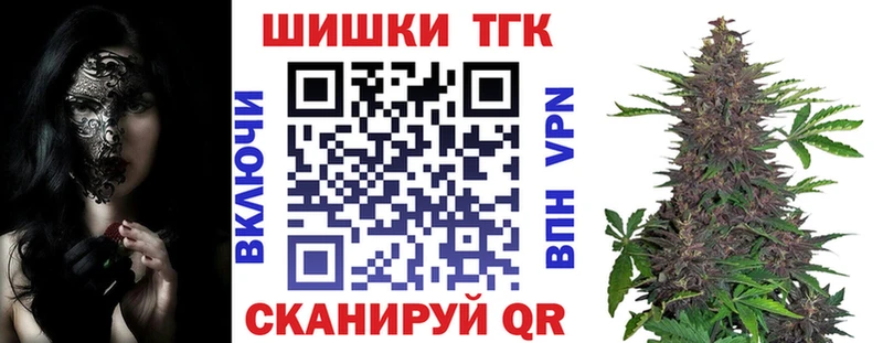 Бошки Шишки план  Назарово 